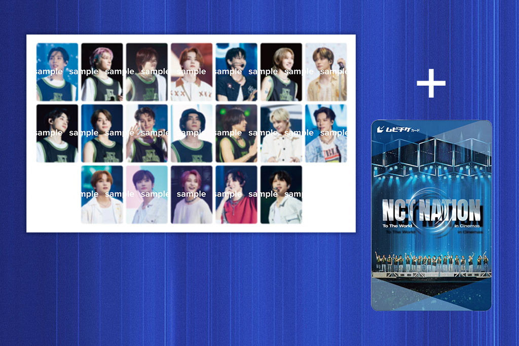 映画 NCT NATION ムビチケ購入特典 日本限定オリジナルトレカ 全19種タレントグッズ